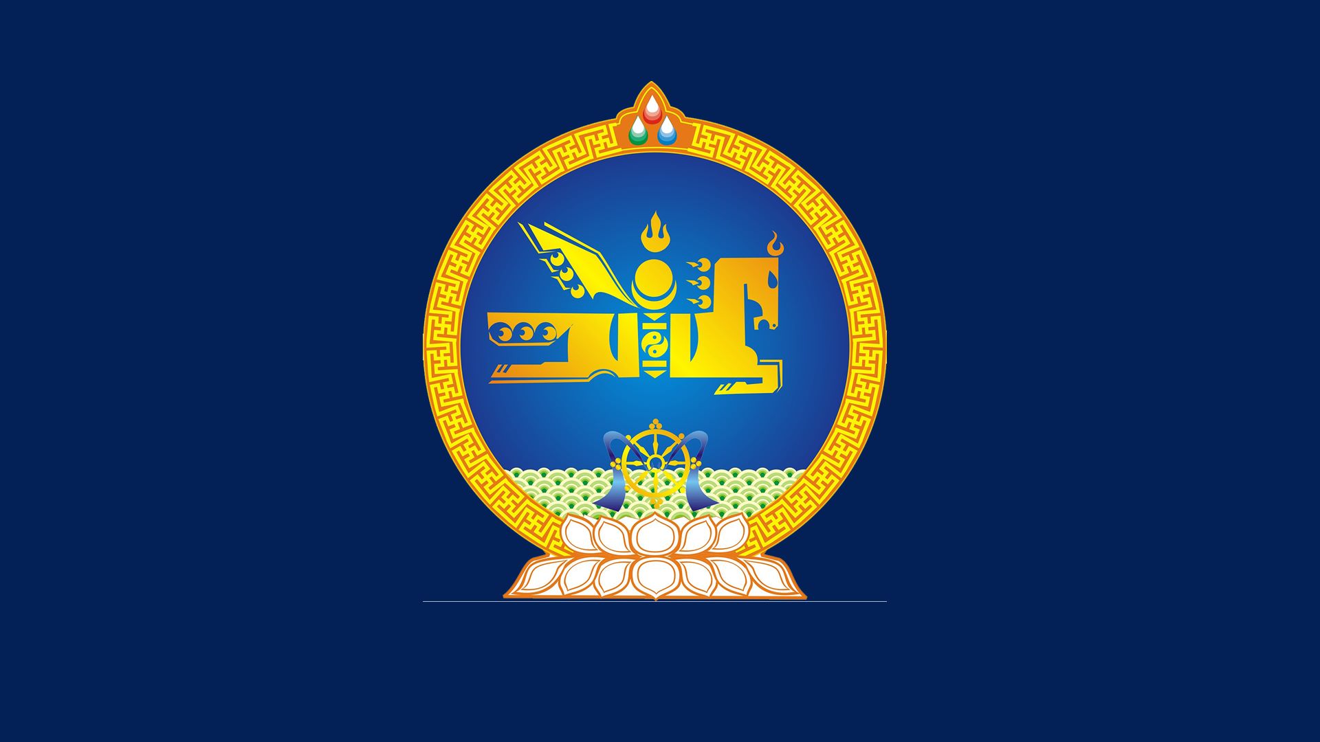 Хуульд оруулах нэмэлт, өөрчлөлтийн талаар саналаа ирүүлнэ үү.