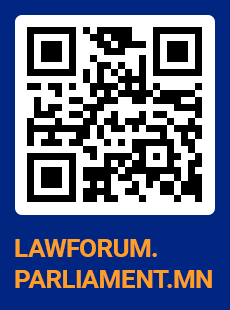 LawForum